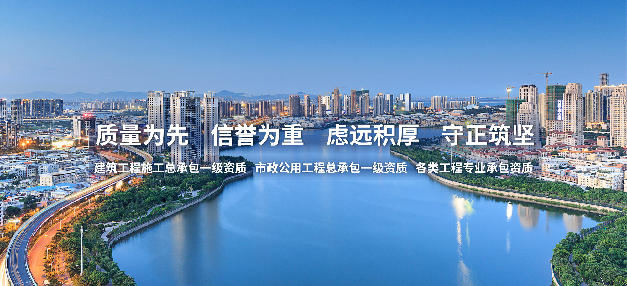【九州体育】(中国)股份有限公司官网横幅一